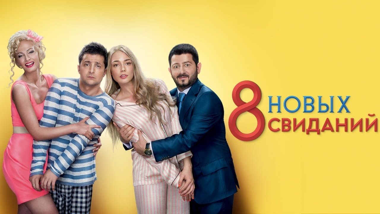 Кадр з фільму